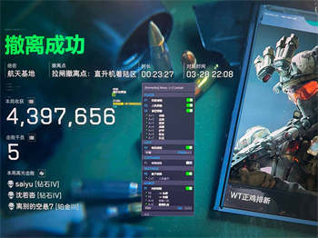 秒奇软件苹果辅助【海盗】