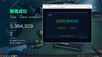 秒奇软件薯片UFO直装